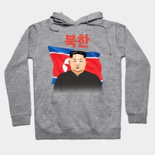 Kim jong un north korea T-shirt Hoodie